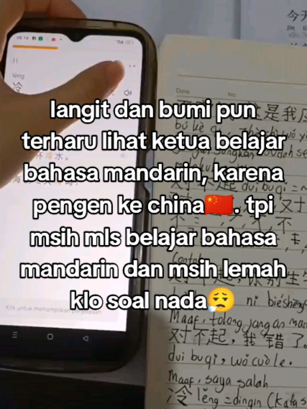 tpi hanzi udh bnyk yg nyangkut di otak #chinese #douyin抖音 #fyp #fyppppppppppppppppppppppp #china #gaksukaskip📵 