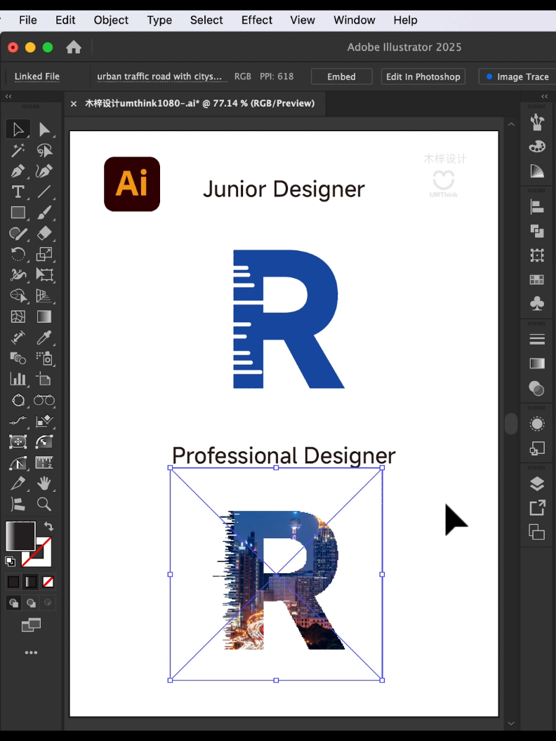 Beginner designer VS professional designer, how to create a text dissipation effect? ​​#design #illustratortutorial #designskills #designtutorial #texteffect 