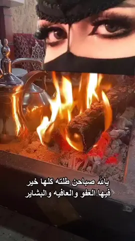 #🇸🇦🇸🇦🇸🇦🇸🇦🇸🇦🇸🇦🇸🇦🇸🇦🇸🇦🇸🇦🇸🇦🇸🇦🇸🇦🇸🇦🇸🇦 #🇸🇦🇸🇦🇸🇦🇸🇦🇸🇦🇸🇦🇸🇦🇸🇦🇸🇦🇸🇦🇸🇦🇸🇦 #عتبان_511 #🇸🇦🇸🇦🇸🇦🇸🇦🇸🇦🇸🇦🇸🇦🇸🇦🇸🇦🇸🇦🇸🇦🇸🇦 #عتبان #عتبان_511🥇 #🇸🇦🇸🇦🇸🇦🇸🇦🇸🇦🇸🇦🇸🇦🇸🇦🇸🇦🇸🇦🇸🇦🇸🇦🇸🇦🇸🇦🇸🇦🇸🇦 #قصايد_شعر_خواطر #🇸🇦🇸🇦🇸🇦🇸🇦🇸🇦🇸🇦🇸🇦🇸🇦🇸🇦🇸🇦🇸🇦🇸🇦🇸🇦🇸🇦🇸🇦 