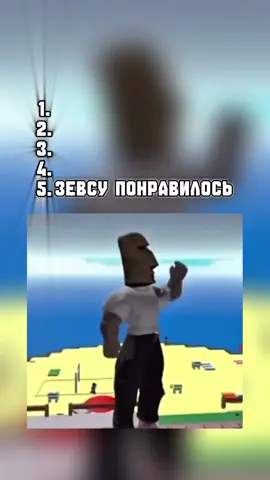 Роблокс моменты#robloxfyp #roblox #funnymoments #bestmoments #смех #приколыдослёз 