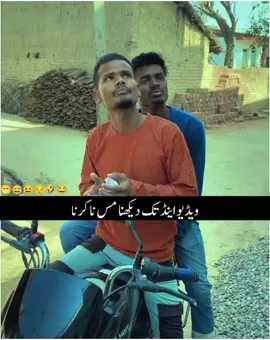 #iews_500k_1m_lik #fypage #comedyvideo #funnyvideos #funnymoments #ufreezemyaccont #foryoupage 