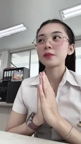 #ขึ้นฟีดเถอะ 