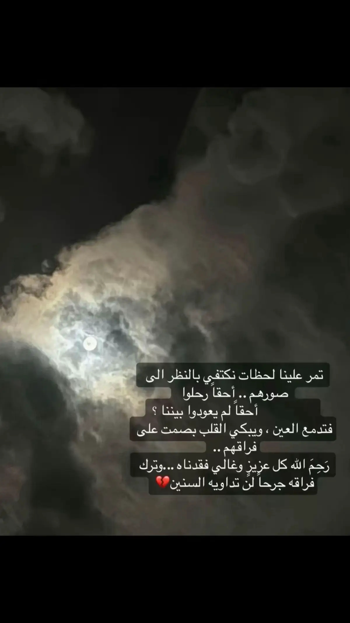 #في هذا اليوم 