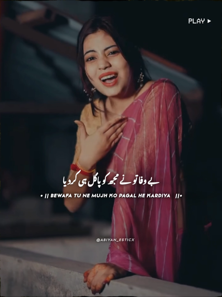 Bewafa TunNe Mujhe Pagal 💔#foryou #songs   #trending #lyrics_songs #viral #viraltiktok #sibghatfam #Sibghat_writes 
