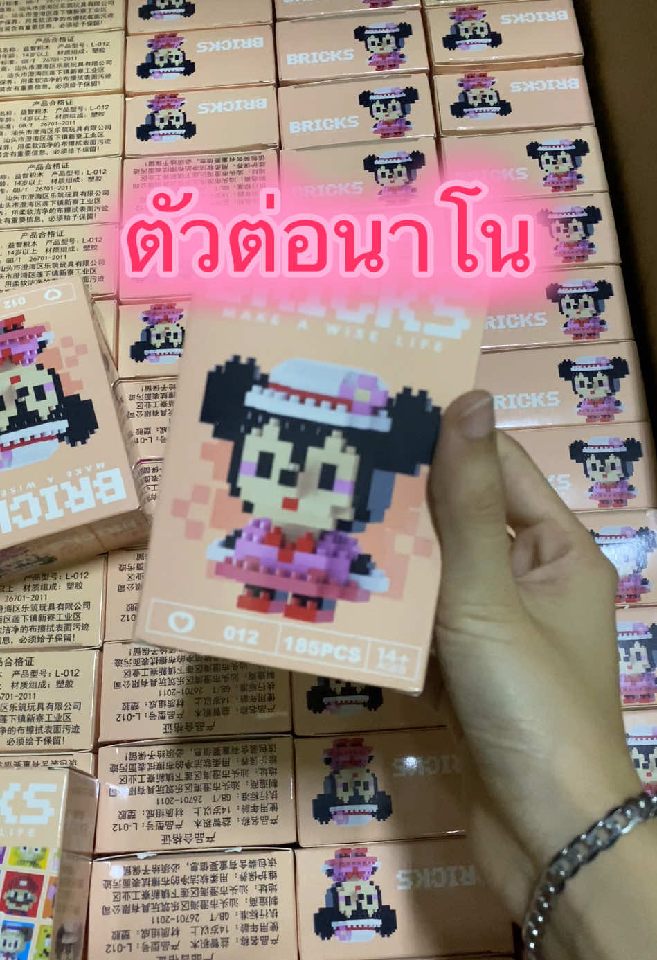 ตัวต่อนาโน กล่องละ10บาท ถูกมากกก#ตัวต่อ #ตัวต่อเลโก้ #ตัวต่อนาโน #ตัวต่อนาโน #เลโก้ 