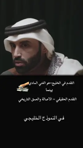 #نايف_بن_نهار #اكسبلورexplore #explorepage 