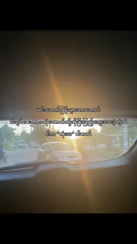 ဟူး#xinnthant #thawxinn 