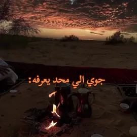 #CapCut #بدو#بر#السعودية 
