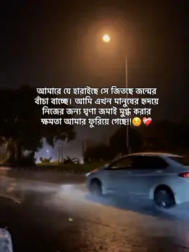 ☺️👍#mira_officials_09 #foryoupageofficiall #unfrezzmyaccount #growmyaccount #viralplz🙏 #tiktok @TikTok @TikTok Bangladesh @Creator Portal Bangla 