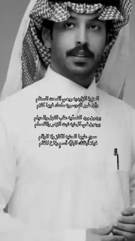 #فايز_الدوسري #الدواسر_خطلان_الأيدي #foryou #explore 