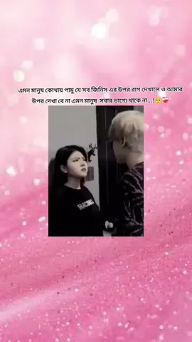 @🌸 kulfi👉👈🌸  #foryou #foryoupage #bangladesh🇧🇩 #ppppppppppppppppppppppp 