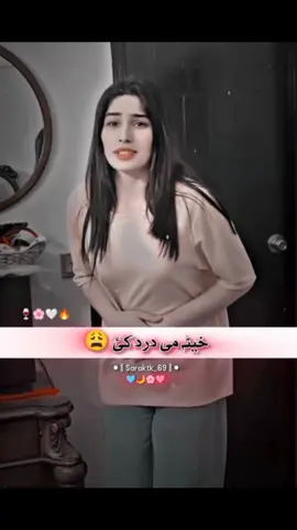 # Sara ktk #  fanny video #foruyou # page  viral 🤣🤣🤣#