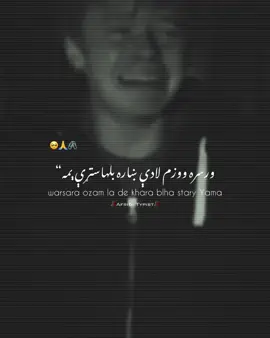 🥺💔🖇️🥀#foryou #foryoupage #viralvideo #itxbrokenjawad1 #pashtopoetry #fypシ゚ 