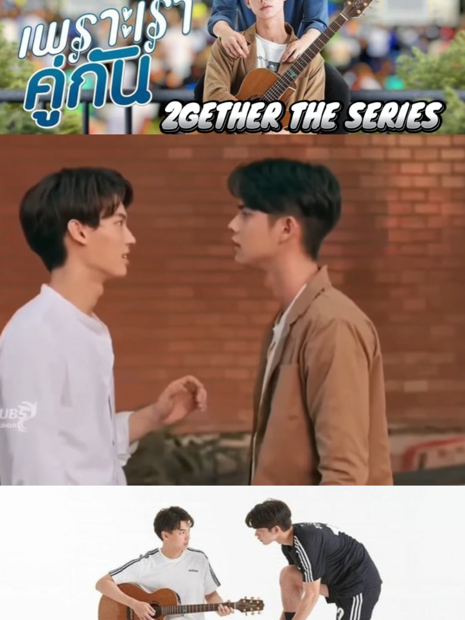 2Gether The Series / Serie bl Capítulo 1 / Parte 4 bl tailandes 🇹🇭🇹🇭🇹🇭 Créditos a quien corresponda #2gethertheseries #2gether #brigthwin #win #brigth #seriesbl #boyslove #ship #bl #tailandia🇹🇭 