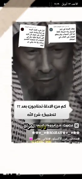 الرد على @viiep7i 