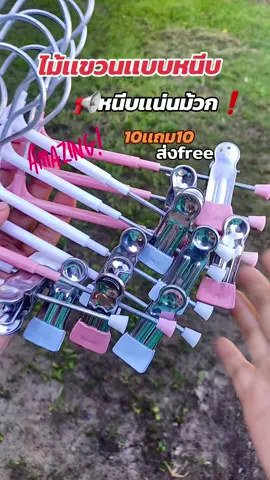 งานดีงานสวยงานน่าใช้มาก#ไม้หนีบผ้า #ไม้เเขวนเเบบหนีบ #ไม้หนีบกางเกง #ไม้หนีบผ้าสแตนเลส #รีวิวสินค้าที่ใช้ดีและใช้จริงค่ะ📍 #ของใช้ในบ้าน 