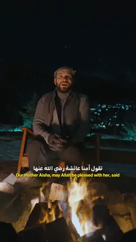 الاحتواء الذي يطمئنك ولا يقيّدك  #tiktok #explore #اكسبلورexploreا #trending #اكسبلووررا #الإمارات #ترند #سوريا #سوريا #مصر #مصر #الرسول_محمد_صلى_الله_عليه_وسلما #هاشتاق #محمد #جدة #حب 