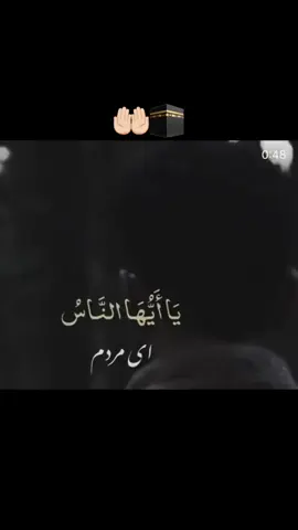 #islam #quran 🤲🕋👆 #allah  #explore 