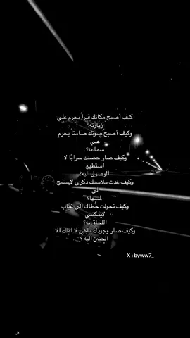 #4june #fyp #viral #هواجيس #فقيدتي 