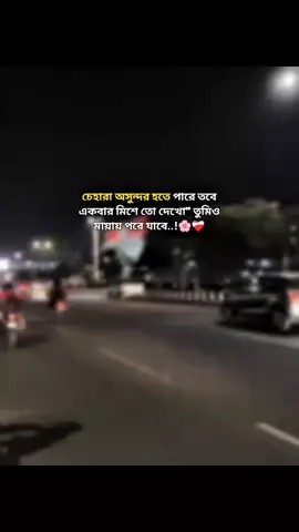 #duet with @Abdur Rahman #foryou #আহারে_মায়াবতী😅😅 #🌌🚀  একবার মিশে তো দেখ৷৷  