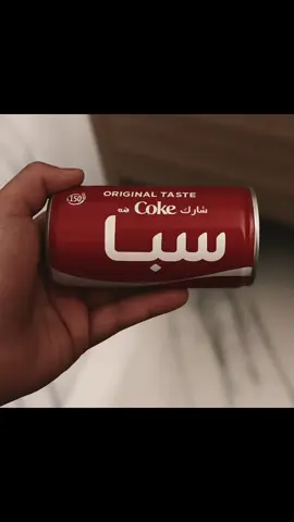 هذا اسمممم#احبكمم #موصل_بغداد_كركوك_حله_نجف_بصره #سبأ #احبكم_يا_احلى_متابعين #مالي_خلق_احط_هاشتاقات #هاشتاقات_تيك_توك_العرب #موصل #f #fyp 