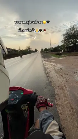คนผิดวัง🥺🥺