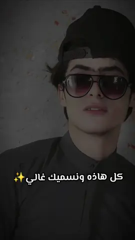 #الصوت_فخامه🦅 #رضاوي_التوبي🦅🔥 #CapCut #CapCut #CapCut #الصوت_فخامه🦅 #شعراء_وذواقين_الشعر_الشعبي #تهون🌕🌿 