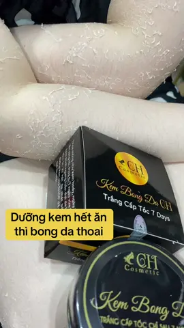Chân ái cho da NGÂM CHAI LÌ là đây chứ đâu … 💋💋💋#kembongdacamhuong #kembongdach❤️ #KembongdaCH #BongdaCH #xuhuong 