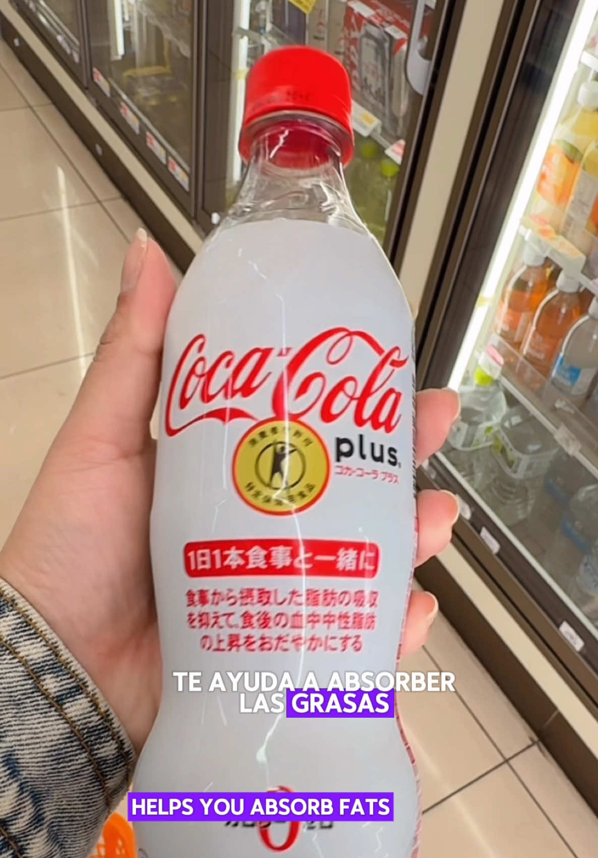 Está Coca Cola realmente es medicinal?…será cierto tanta maravilla?#fyyyyyyyyyyyyyyyy #latina #tokyo #japan #japon #cocacolaplus #cocacola #travel #cosasraras 