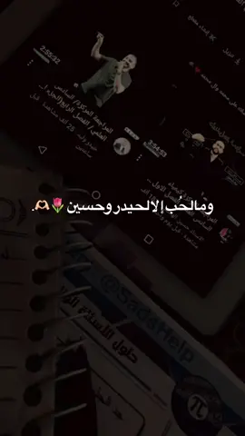 ٢٠٠درجة بصورة وحدة#حسين_الهاشمي #حيدر_وليد 