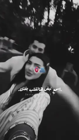#عطوني_عبارات_حب🥺❤ 