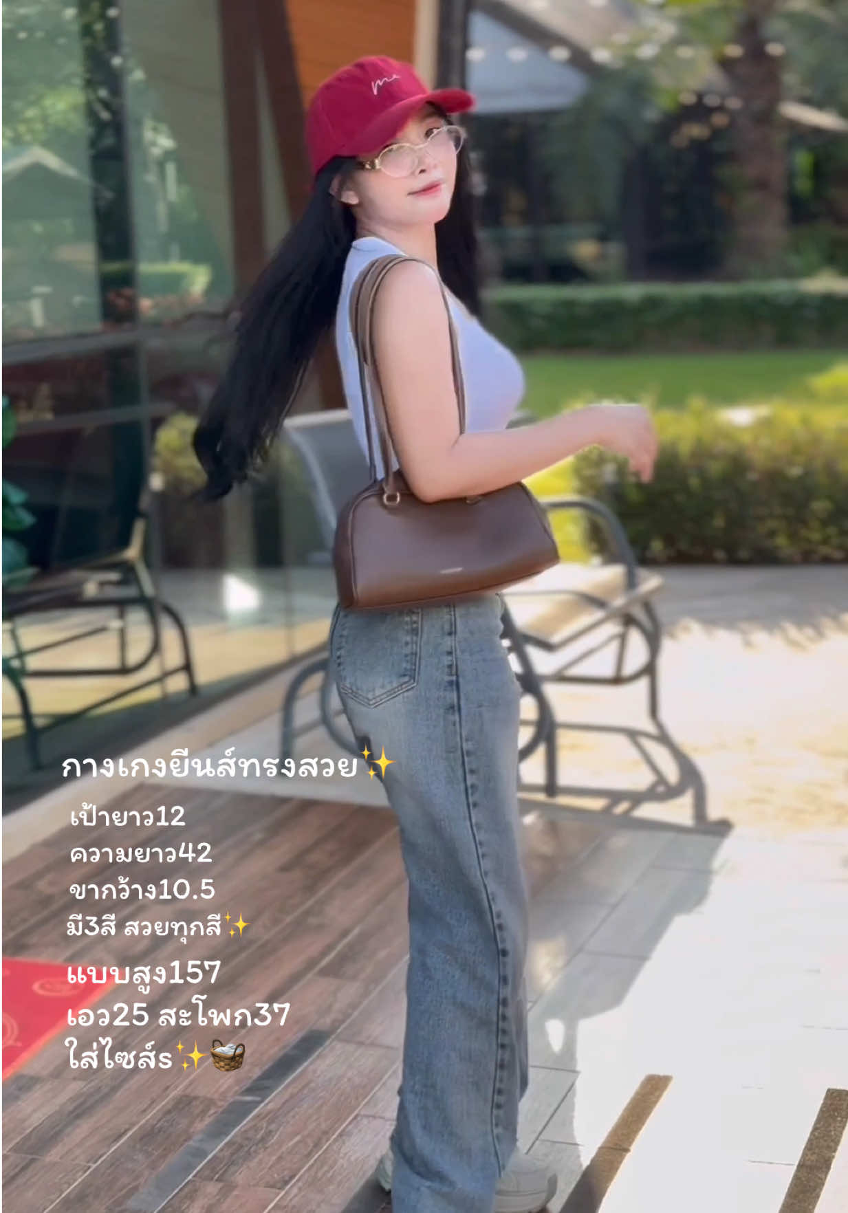 กางเกงทรงสวยมากผ้าดี สวยทุกสี✨🧺#ป้ายยาtiktok #TikTokFashion #เสื้อผ้าแฟชั่น #กางเกง #กางเกงยีนส์ #กางเกงเอวสูง #กางเกงกระบอกกลาง #ป้ายคอนเนอร์เดอะยีนส์ 