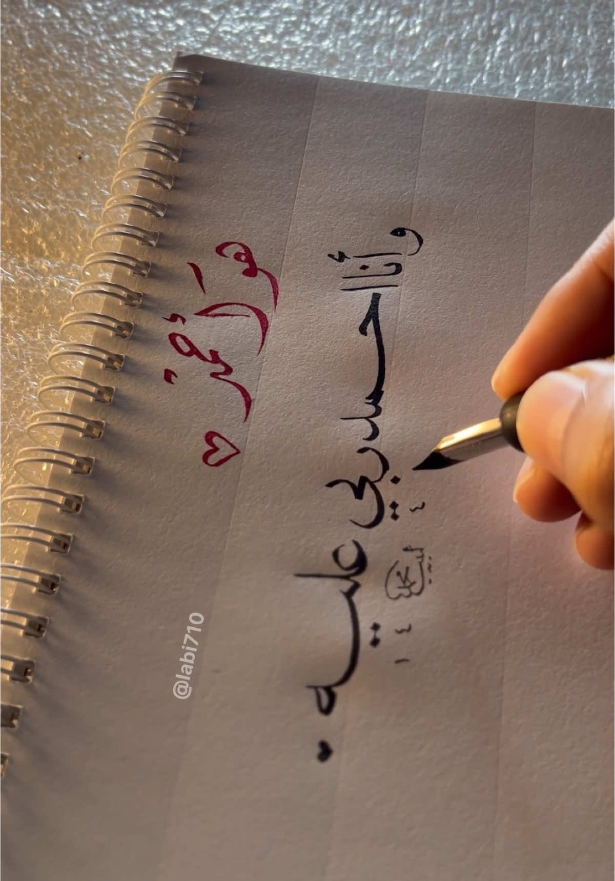 هو أحمد وانا احمد ربي عليه 🤍🫶🏻 منشن #احمد  . .. . . . . . . . . .. . #اقتباسات #خواطر #عبارات  #كتابة_أسماء #الخطاط_لبيب_محمد 