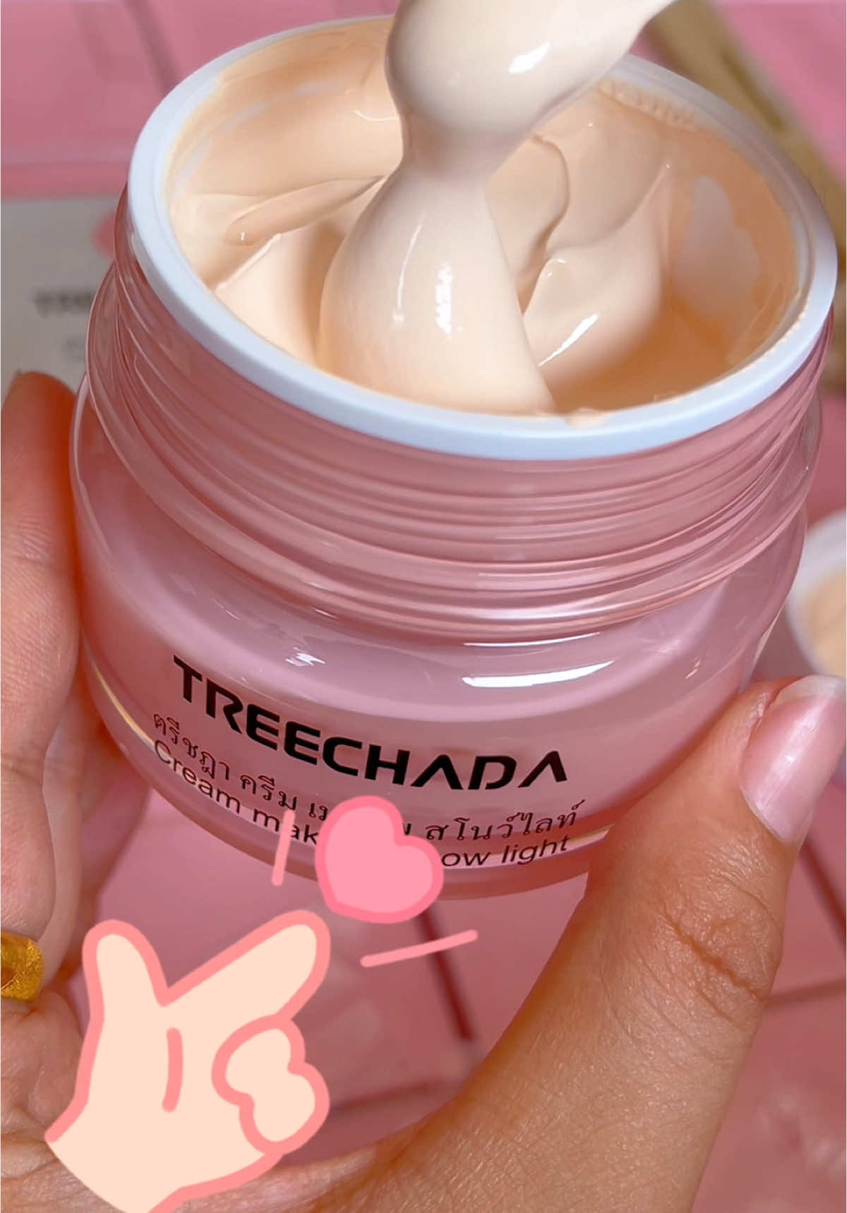 #tiktok_myanmar #creammakeup #Treechada #toning #fyp ✨လိမ်းလိုက်ရင်အသားရေဖြူဝင်းပြောင်တင်းစေတဲ့ ခရင်မိတ်ကပ် ပစ္စည်းသင့်ရ✅✅✅