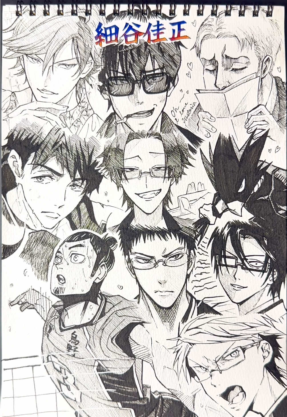 Drawing characters!!🔥(CV: 細谷佳正) #細谷佳正 #声優 #haikyuu #bungoustraydogs #kurokonobasket #saikik #free #mha #AttackOnTitan #drawingchallenge #一発描き 