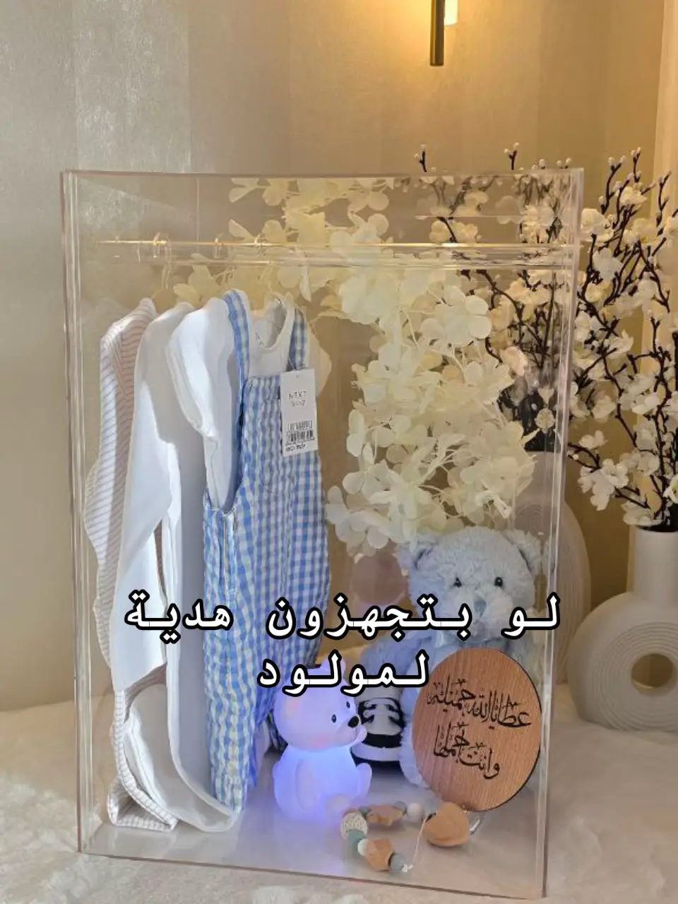 أفكار مميزة لهدايا المواليد  #افكار_وابداعات #هدية_مولود #هدايا_مواليد #افكار_هدايا #الامارات_العربية_المتحده🇦🇪 
