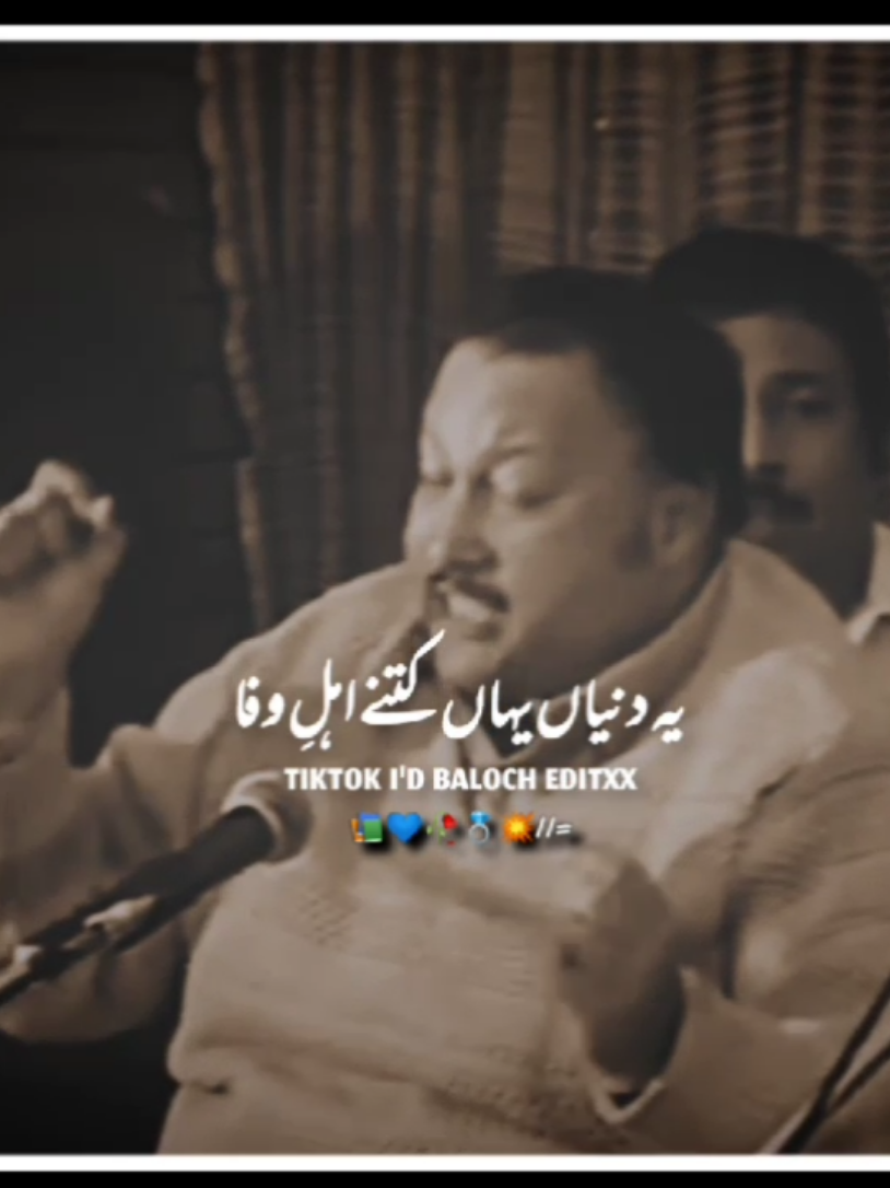 Unfreeze my account #foryou #foryoupage #nfak_lines #nfakstatus #nfak_qawali #nfaklegend #nfak #nightqawali🍂 #viralvideo #goviral #fypシ #unfreezemyaccount #nusratfatehalikhan #fyp #illu #trending#viralpost #nusrat_fateh_ali_khan_fans♥️ #nfaklover #nfak #viralll @Imran Khan Official 