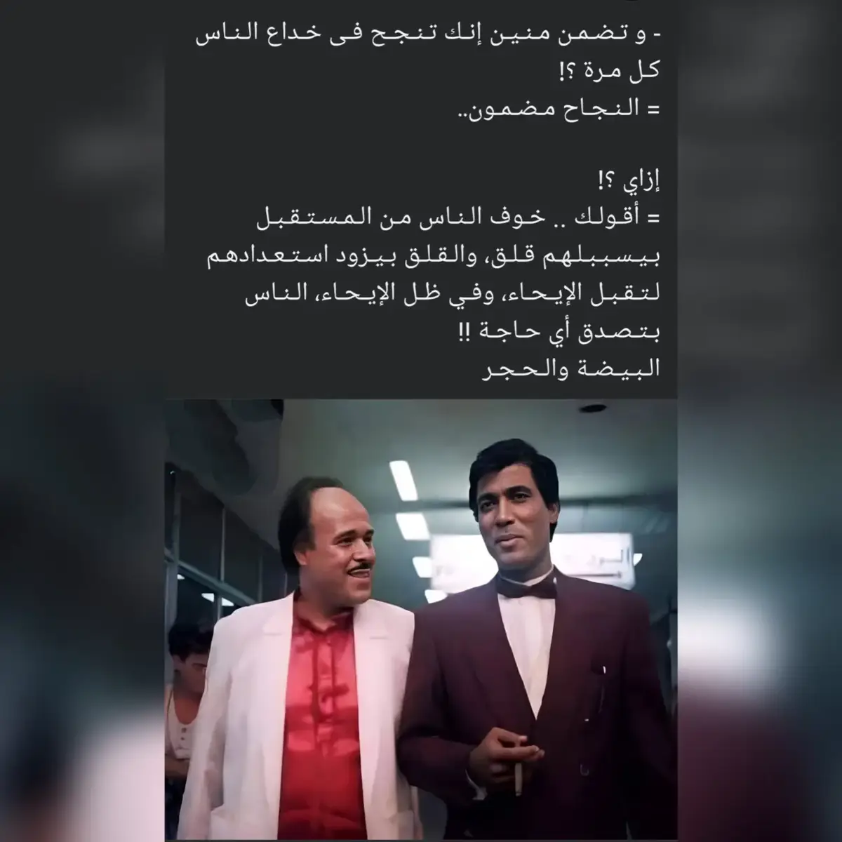 #مقتبسات_اعجبتني #خواطر_للعقول_الراقية #عبارات_حزينه #🖤💔 