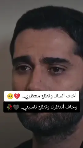 #حزن_غياب_وجع_فراق_دموع_خذلان_صدمة 