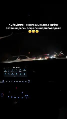 Рек🤣