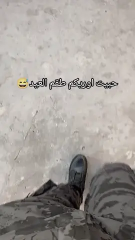 العيد في الجيش #الجيش_المصري #دعم #التدخل_السريع #الامن_المركزي #مكافحة_الارهاب 