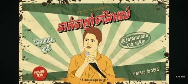 nhạc Khmer remix la mi
