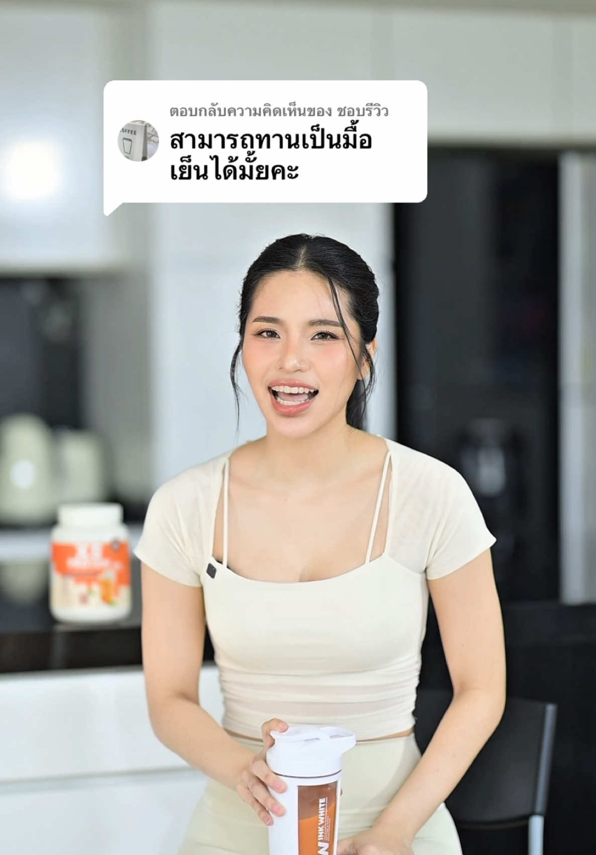ตอบกลับ @ชอบรีวิว สามารถทานโปรตีนเป็นมื้อเย็นได้เลย 😍  #xsprotein #โปรตีน #protein #wheyprotein #winkwhite #วิงค์ไวท์ #โปรตีนวิงค์ไวท์ #รีวิวโปรตีน #รีวิวของดีบอกต่อ 
