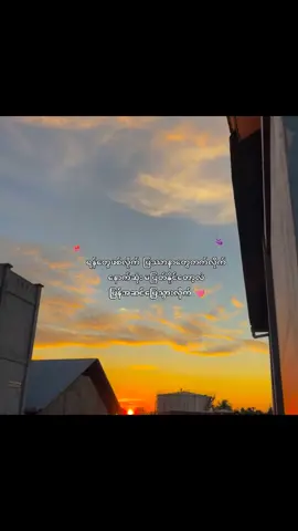 I love 😘#foryou #viral #ငါသေမှပဲfypပေါ်ရောက်မှာလား😑😑 #fypပေါ်ရောက်စမ်း #ငါ့viewတွေဘယ်ရောက်သွားတာလဲ #crdစာသား #fypシ゚ # #fyppppppppppppppppppppppp #foryoupage 