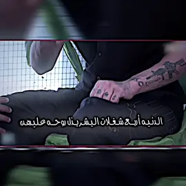 #المصمم_كادي😈 #تعافلكم_نازل_كلش #بصره_تنومه_شط #بصره_بغداد_ميسان_ذي_قار_كل_المحافظات 