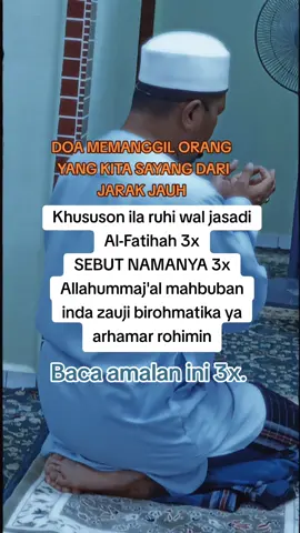 Doa memanggil orang yang kita sayangi Dari jarak jauh#fypシ゚vira #fypシ゚ #fypシ゚viral #fypdonggggggg 