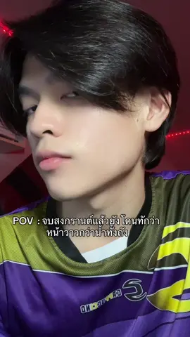 หน้าเงาเหมือนกระจกเพราะตัวนี้เลย🤟🏻#ป้ายยาสกินแคร์ 