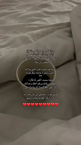 #لايك #اكسبلور #fyp #مطير #حب 