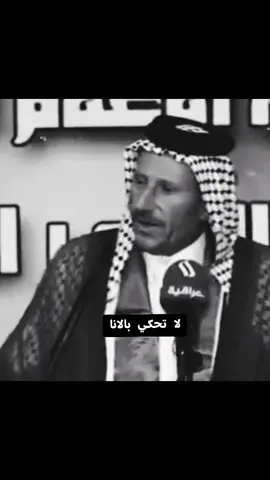 يزغر بالعيون اللي يحكي بالانا#شعراء_وذواقين_الشعر_الشعبي🎸 #☢♪حآزم_آلعبدآللهہ☢♪ #قصايد_شعر_خواطر 