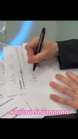 งื้ออออเขียนได้น่ารักมาก #jacksonwang852g7 #แจ็คสันหวัง #หวังเจรนเอ่อร์王嘉爾 #JacksonWang 